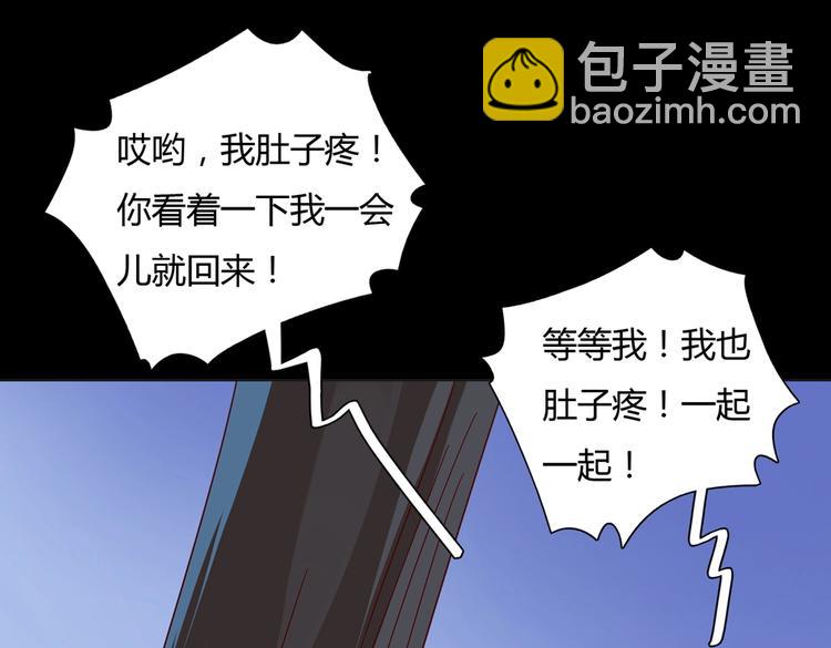 第17话 傻兔兔(1/2)-第17话