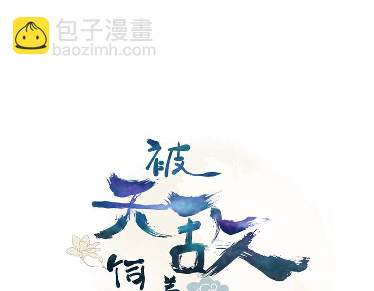 第17话 傻兔兔(1/2)-第17话