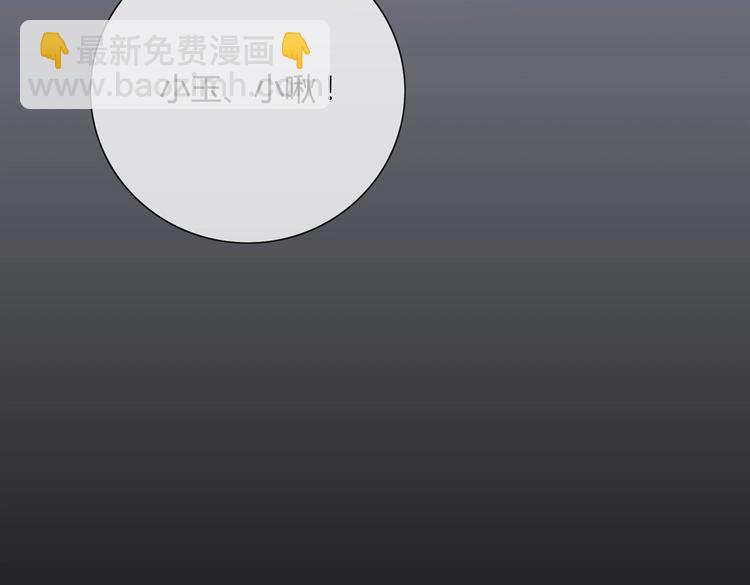 第17话 傻兔兔(1/2)-第17话