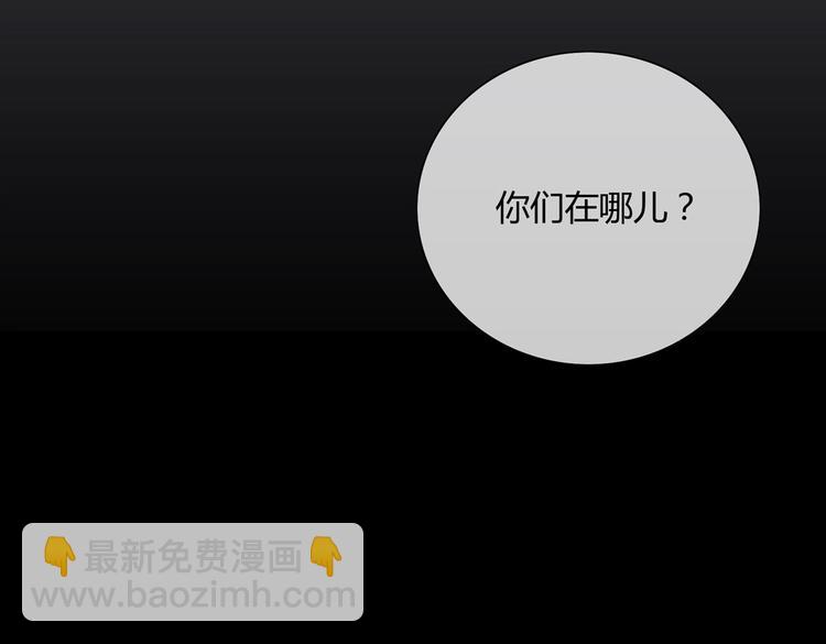 第17话 傻兔兔(1/2)-第17话