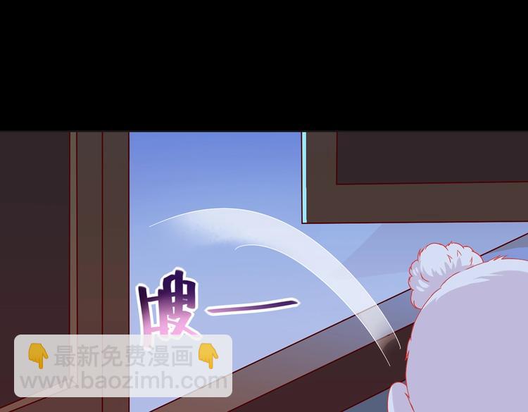 第17话 傻兔兔(1/2)-第17话