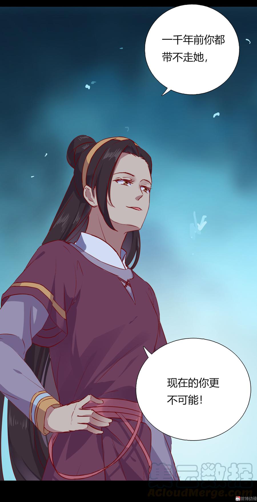 第162话 最后的背叛-第161话