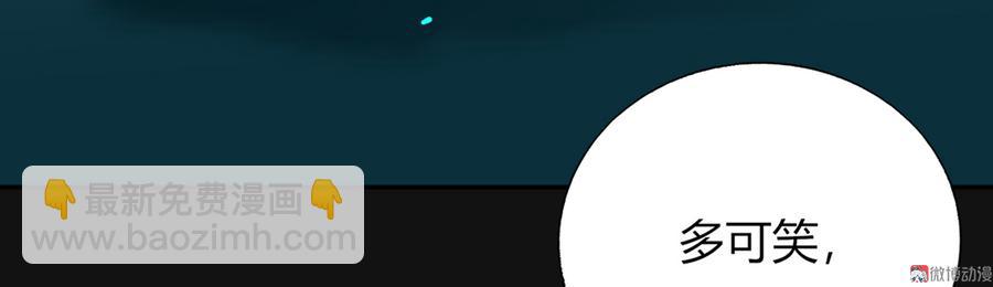 第162话 最后的背叛-第161话