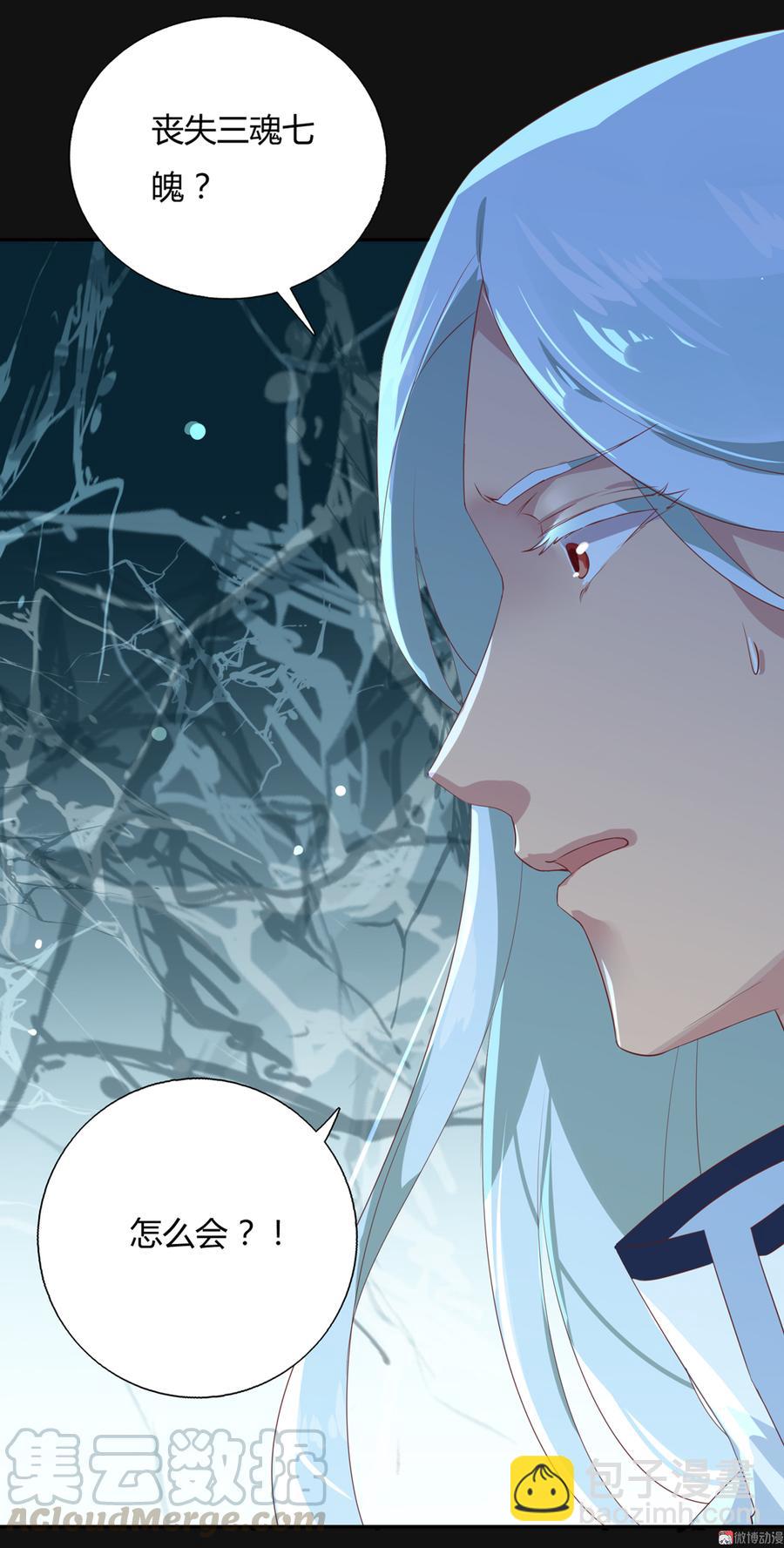 第162话 最后的背叛-第161话