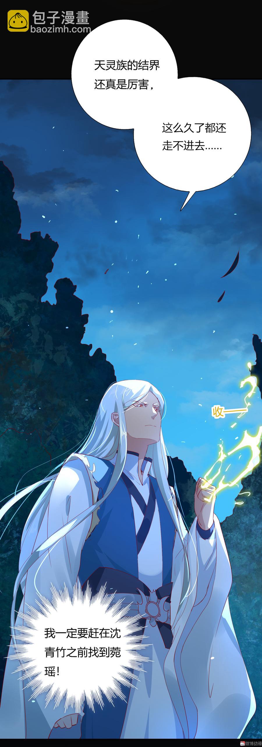 第162话 最后的背叛-第161话