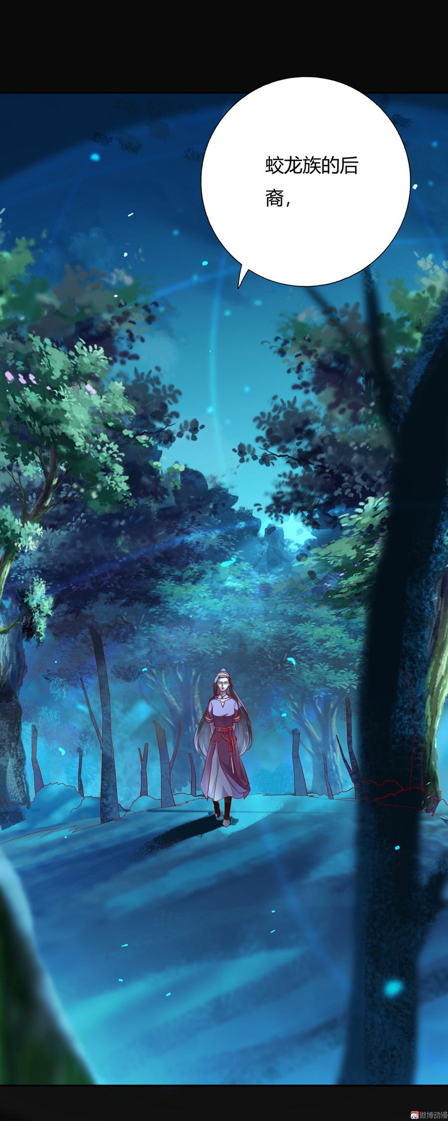 第162话 最后的背叛-第161话