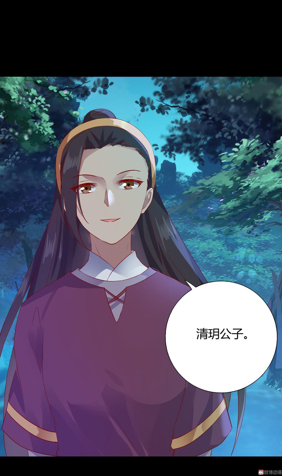 第162话 最后的背叛-第161话