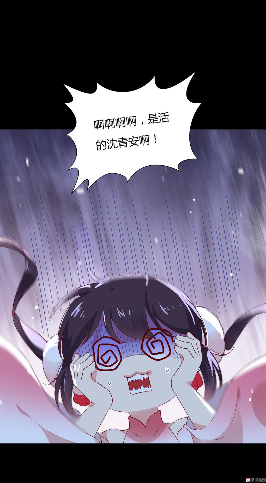 第164话 才没有畏罪潜逃呢！-第163话