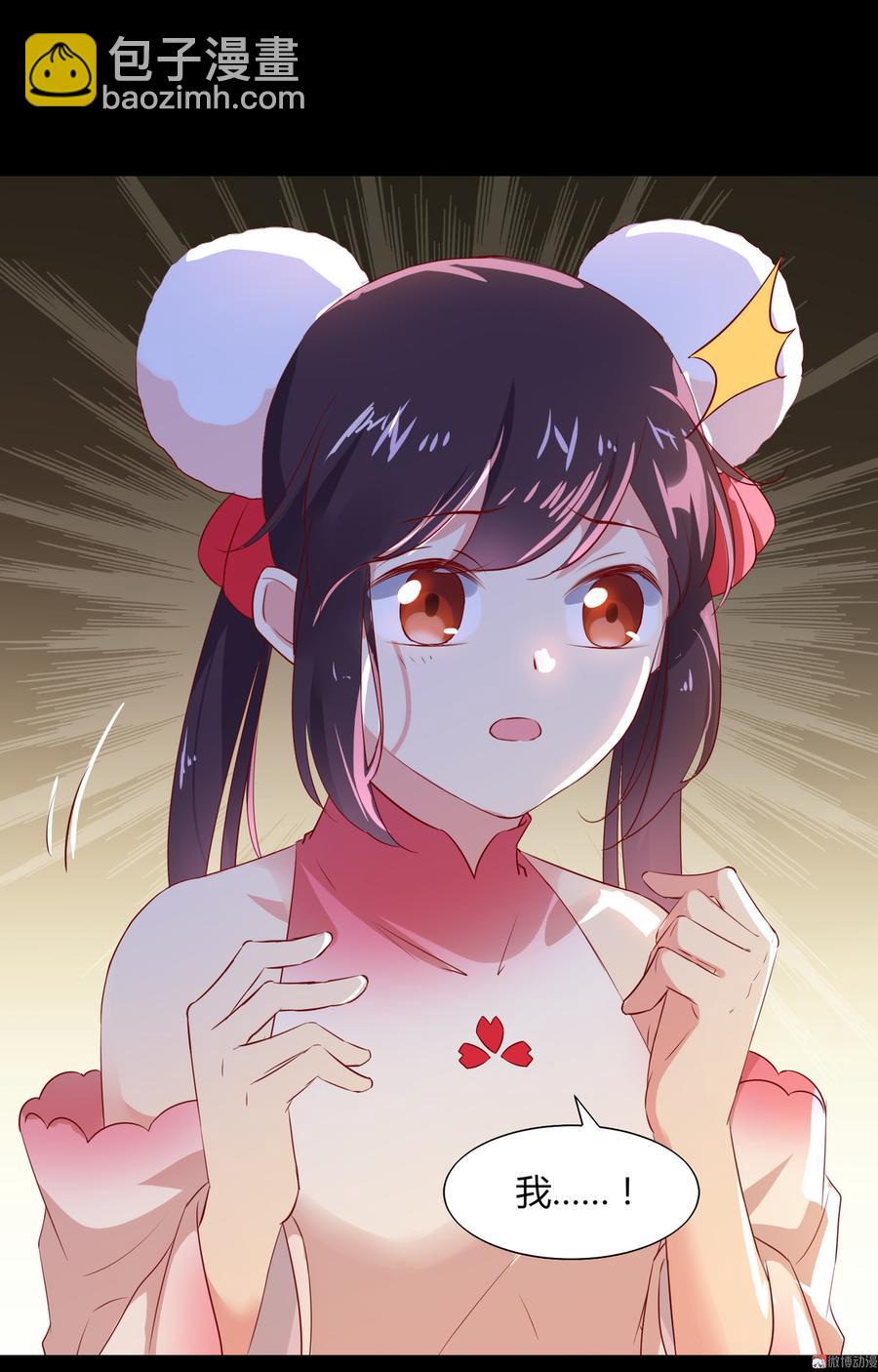 第164话 才没有畏罪潜逃呢！-第163话