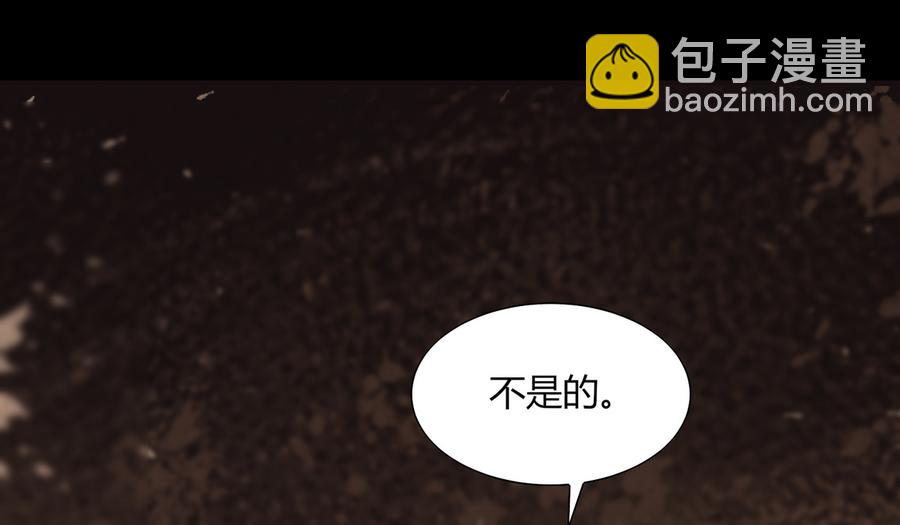 第164话 才没有畏罪潜逃呢！-第163话