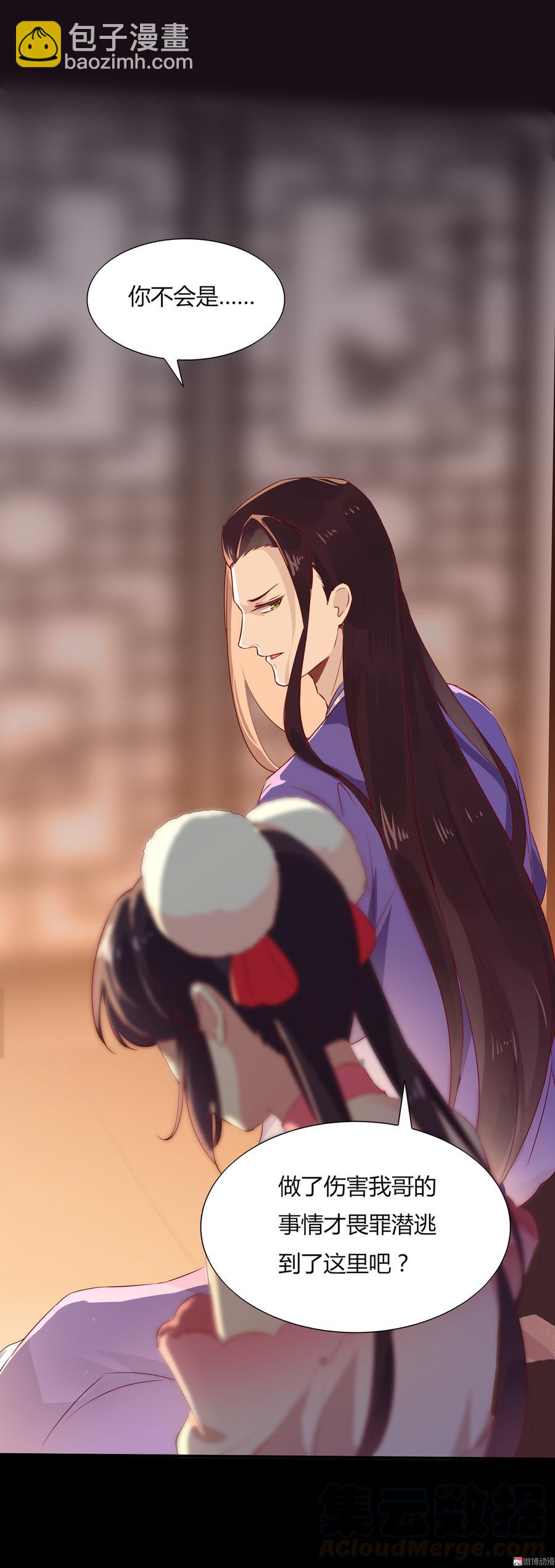 第164话 才没有畏罪潜逃呢！-第163话