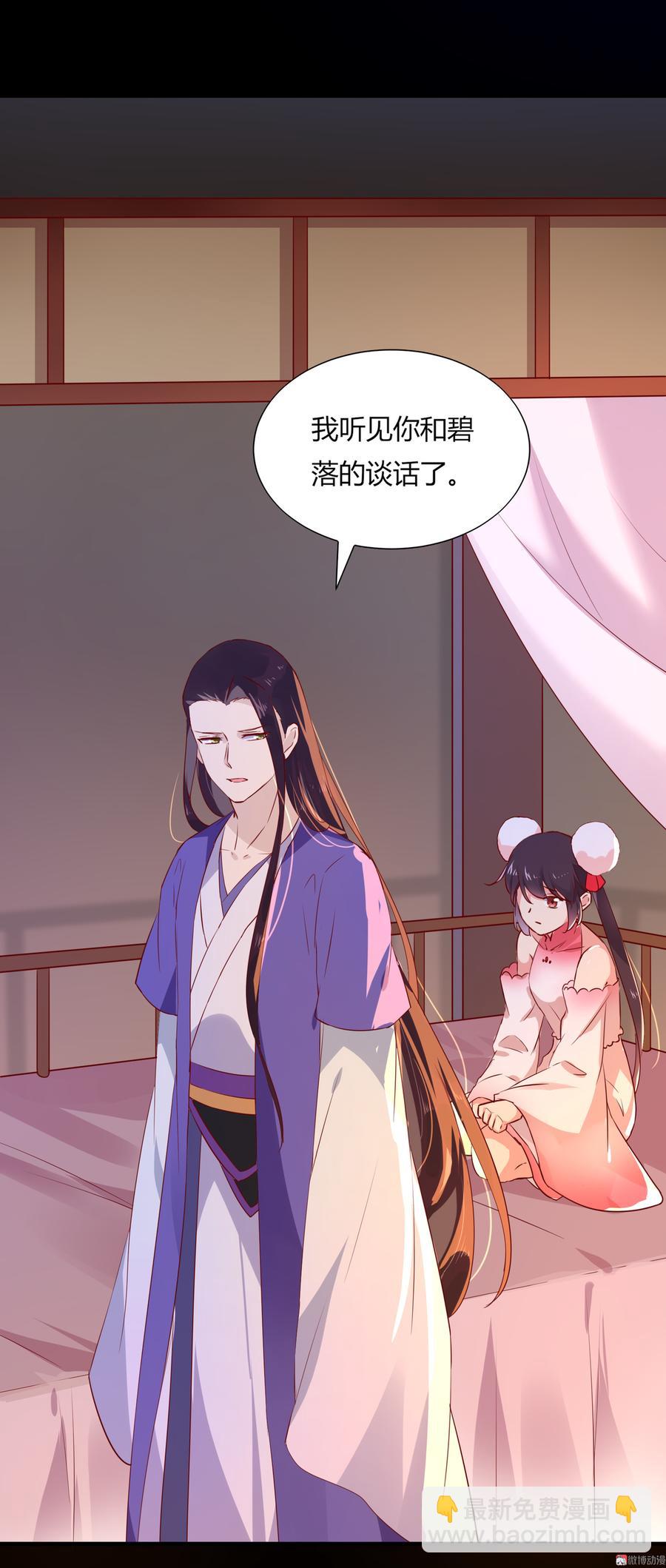 第164话 才没有畏罪潜逃呢！-第163话