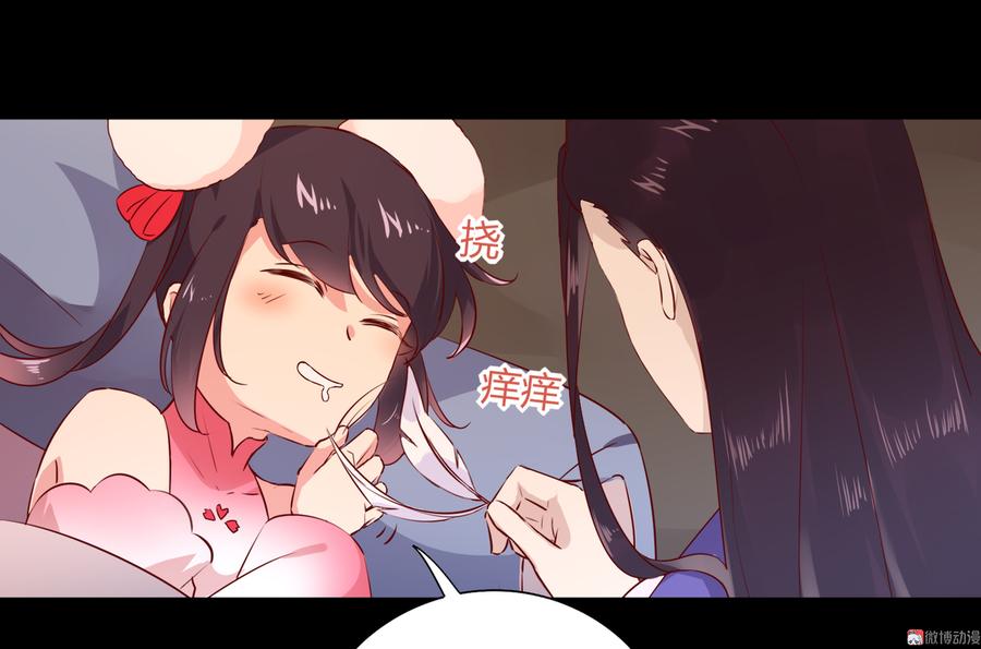 第164话 才没有畏罪潜逃呢！-第163话