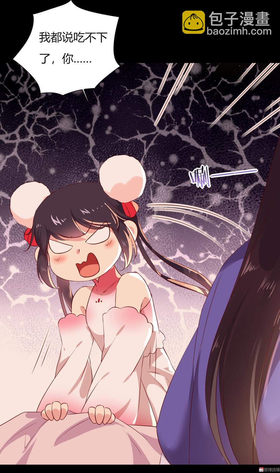 第164话 才没有畏罪潜逃呢！-第163话