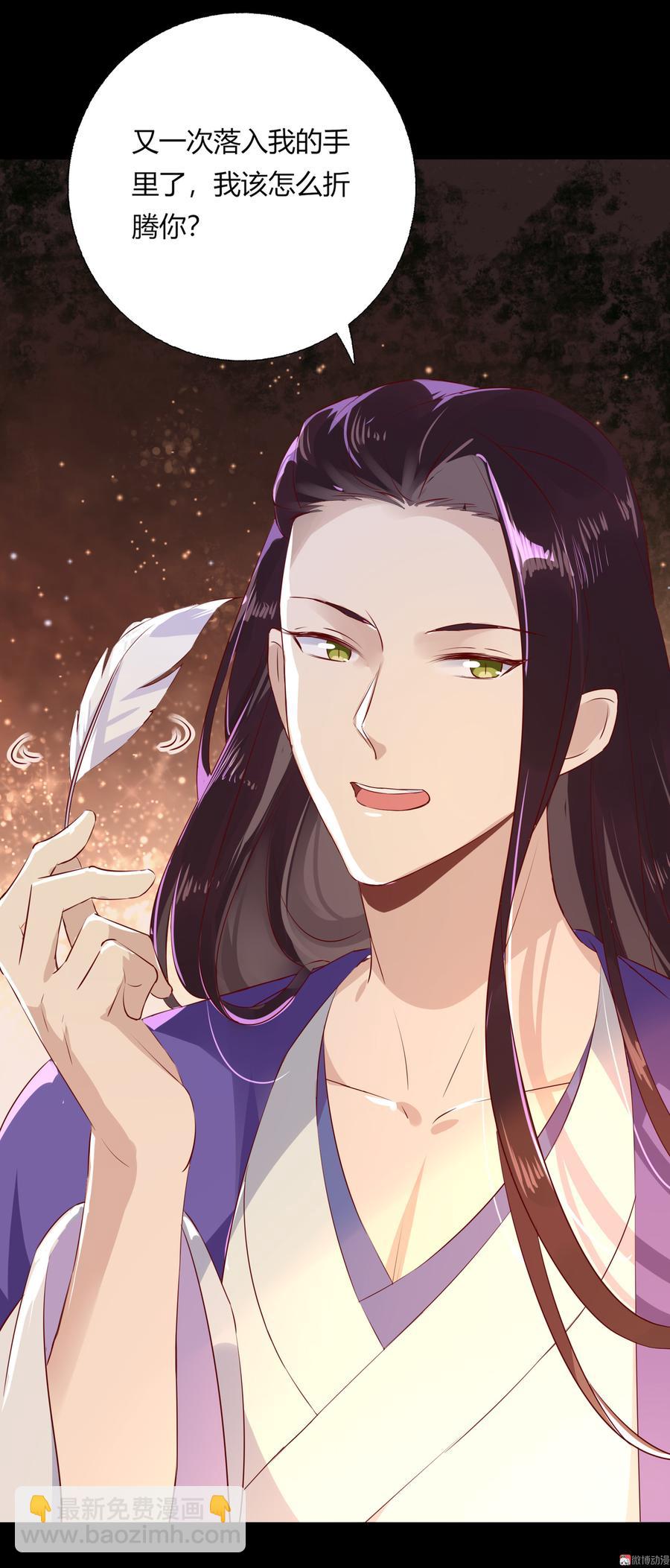 第164话 才没有畏罪潜逃呢！-第163话