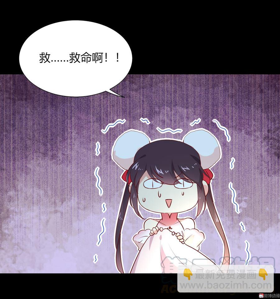 第164话 才没有畏罪潜逃呢！-第163话