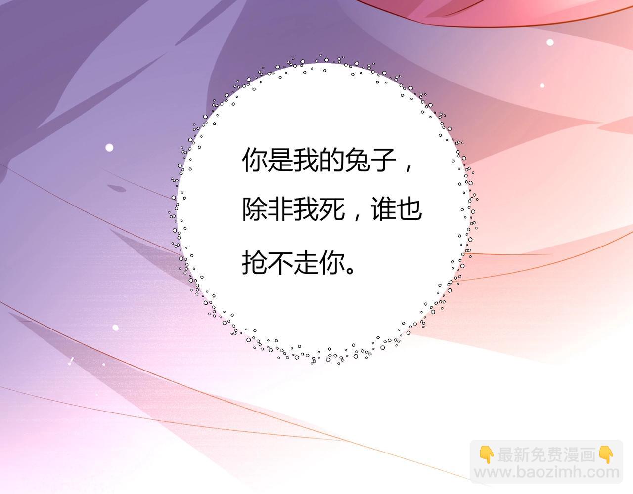 第165话 巫女大人倾国倾城？(1/3)-第165话