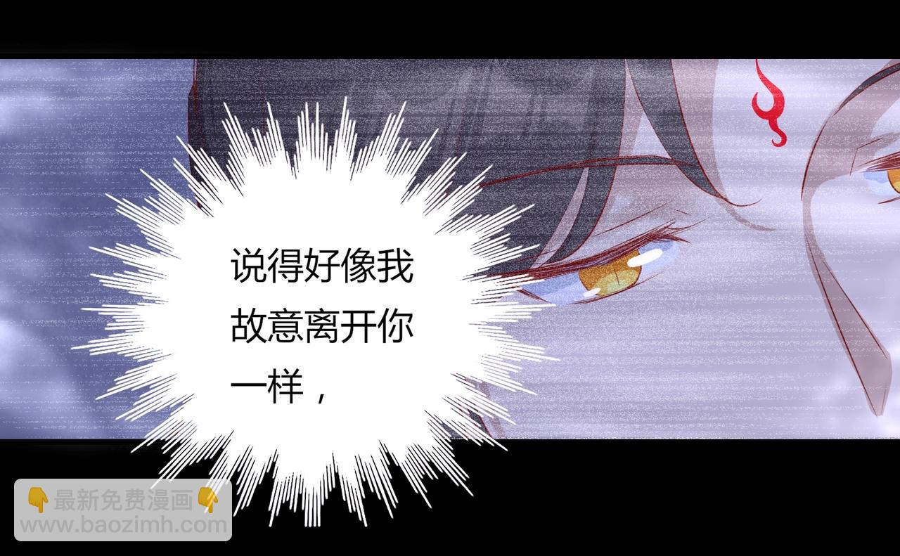 第165话 巫女大人倾国倾城？(1/3)-第165话