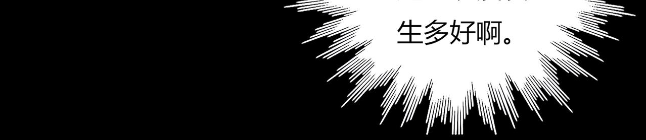 第165话 巫女大人倾国倾城？(1/3)-第165话