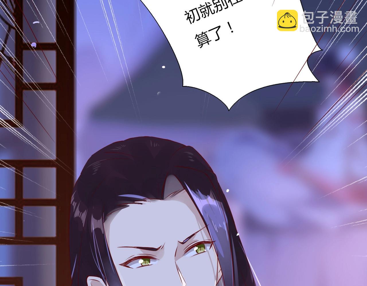 第165话 巫女大人倾国倾城？(1/3)-第165话