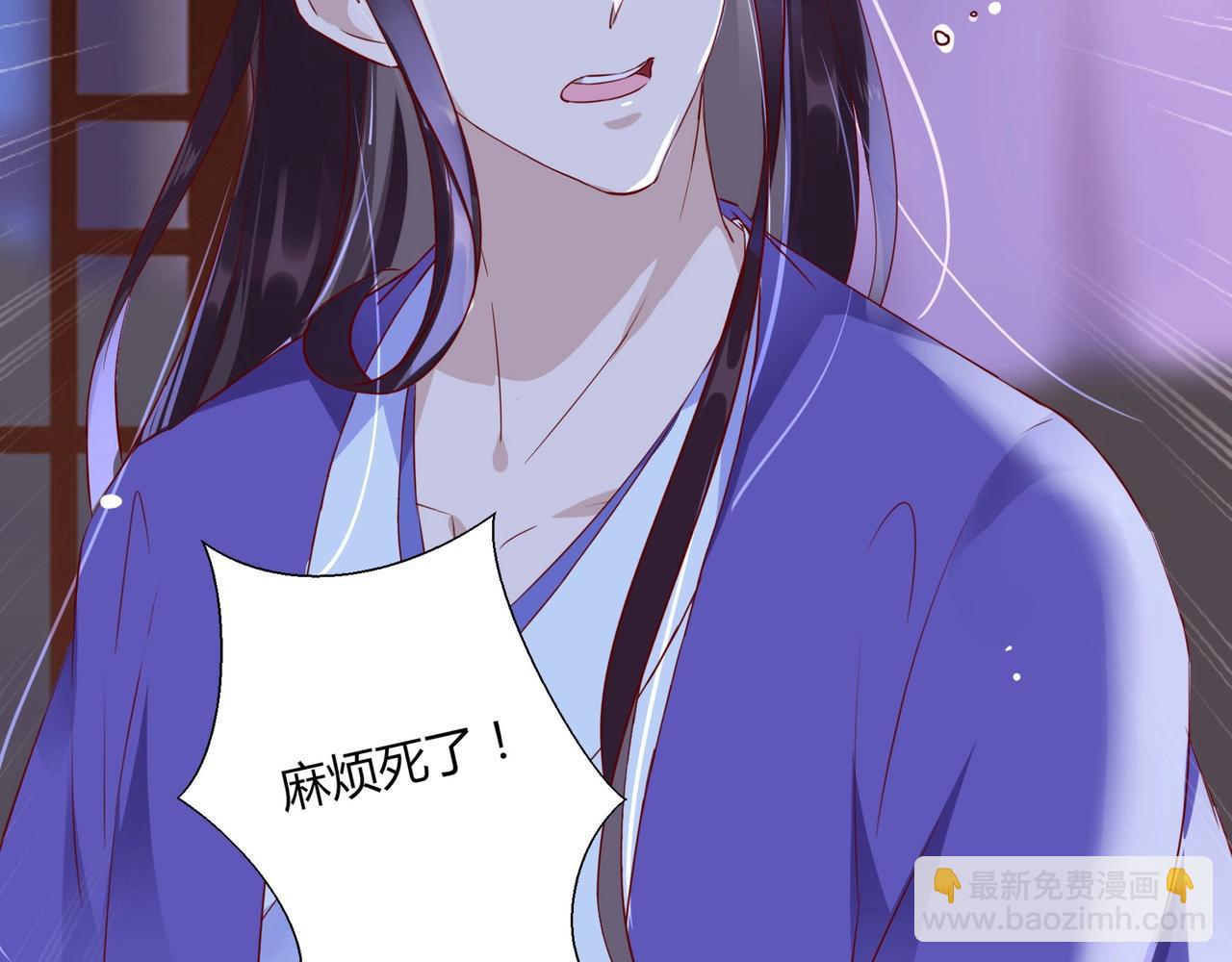 第165话 巫女大人倾国倾城？(1/3)-第165话