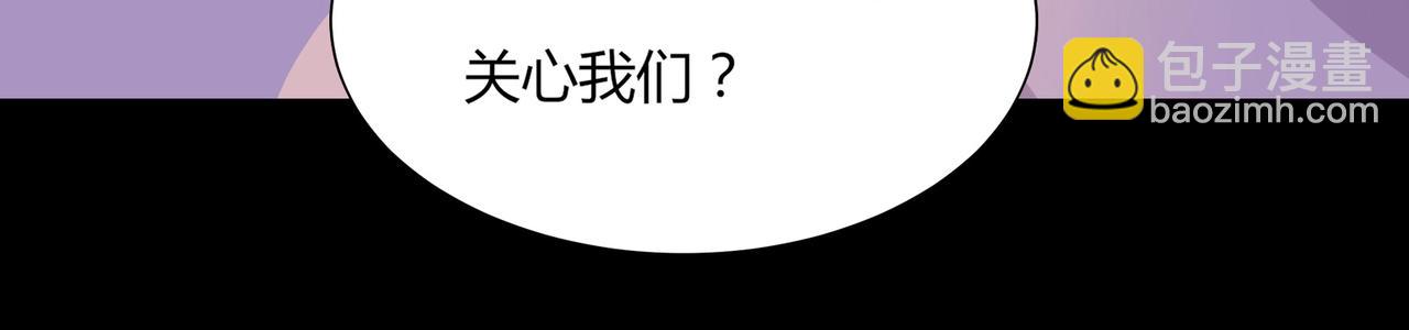 第165话 巫女大人倾国倾城？(1/3)-第165话