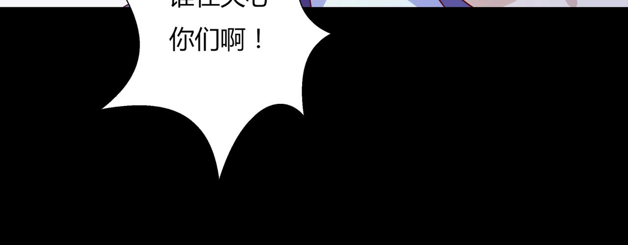 第165话 巫女大人倾国倾城？(1/3)-第165话