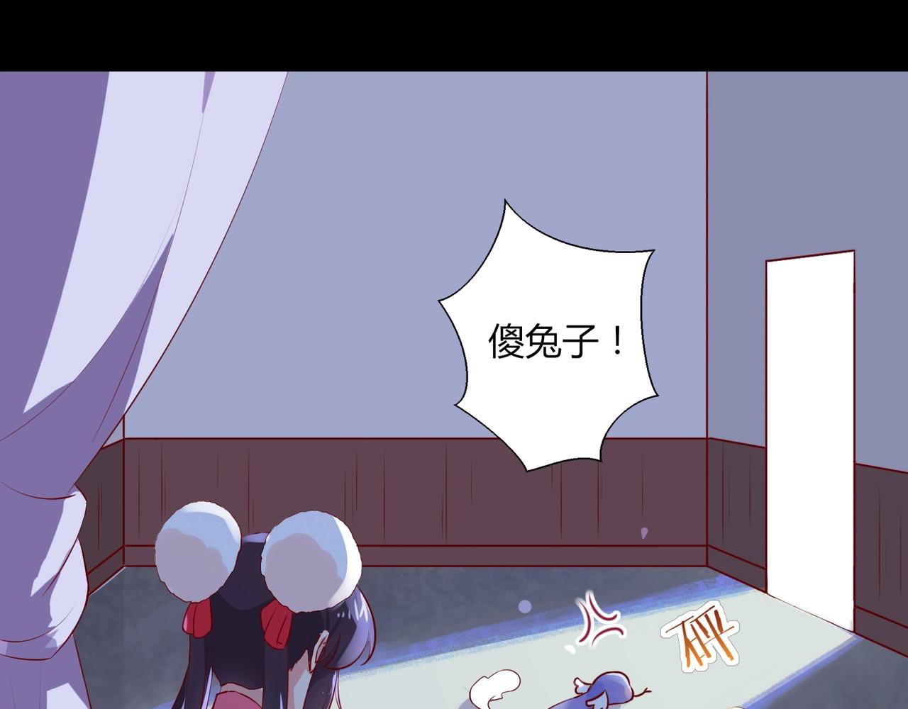 第165话 巫女大人倾国倾城？(1/3)-第165话