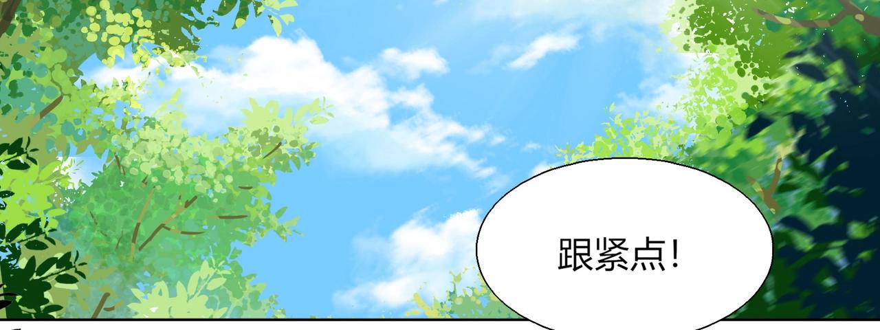 第165话 巫女大人倾国倾城？(1/3)-第165话