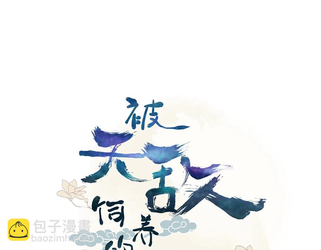 第165话 巫女大人倾国倾城？(1/3)-第165话