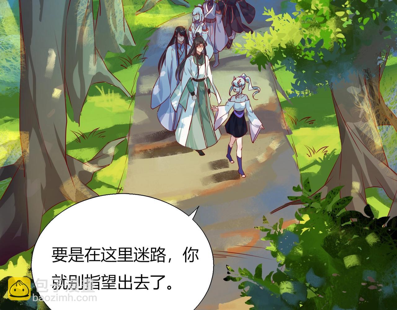 第165话 巫女大人倾国倾城？(1/3)-第165话