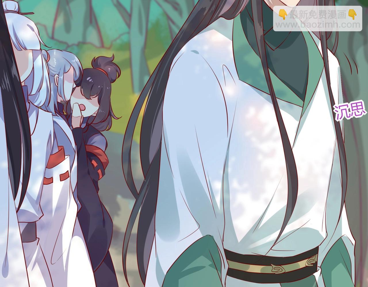 第165话 巫女大人倾国倾城？(1/3)-第165话