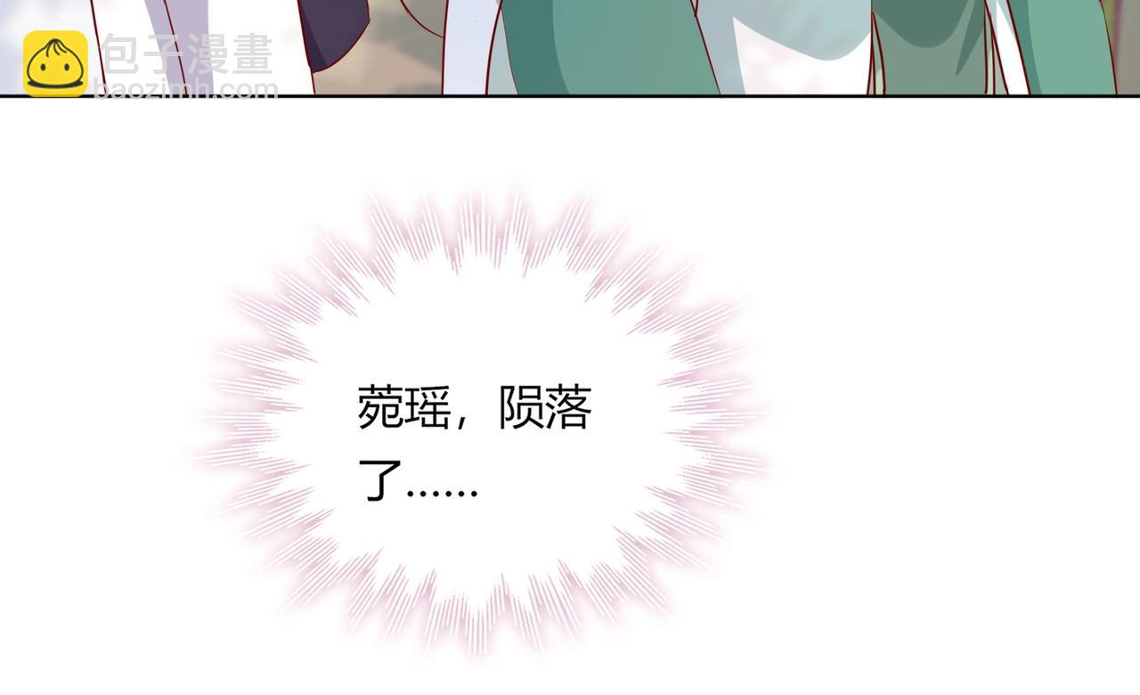 第165话 巫女大人倾国倾城？(1/3)-第165话