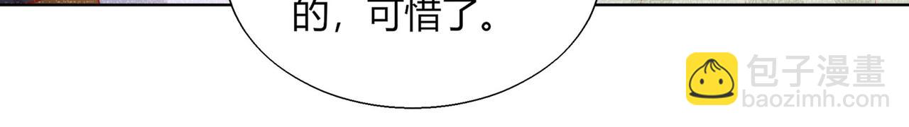 第165话 巫女大人倾国倾城？(1/3)-第165话