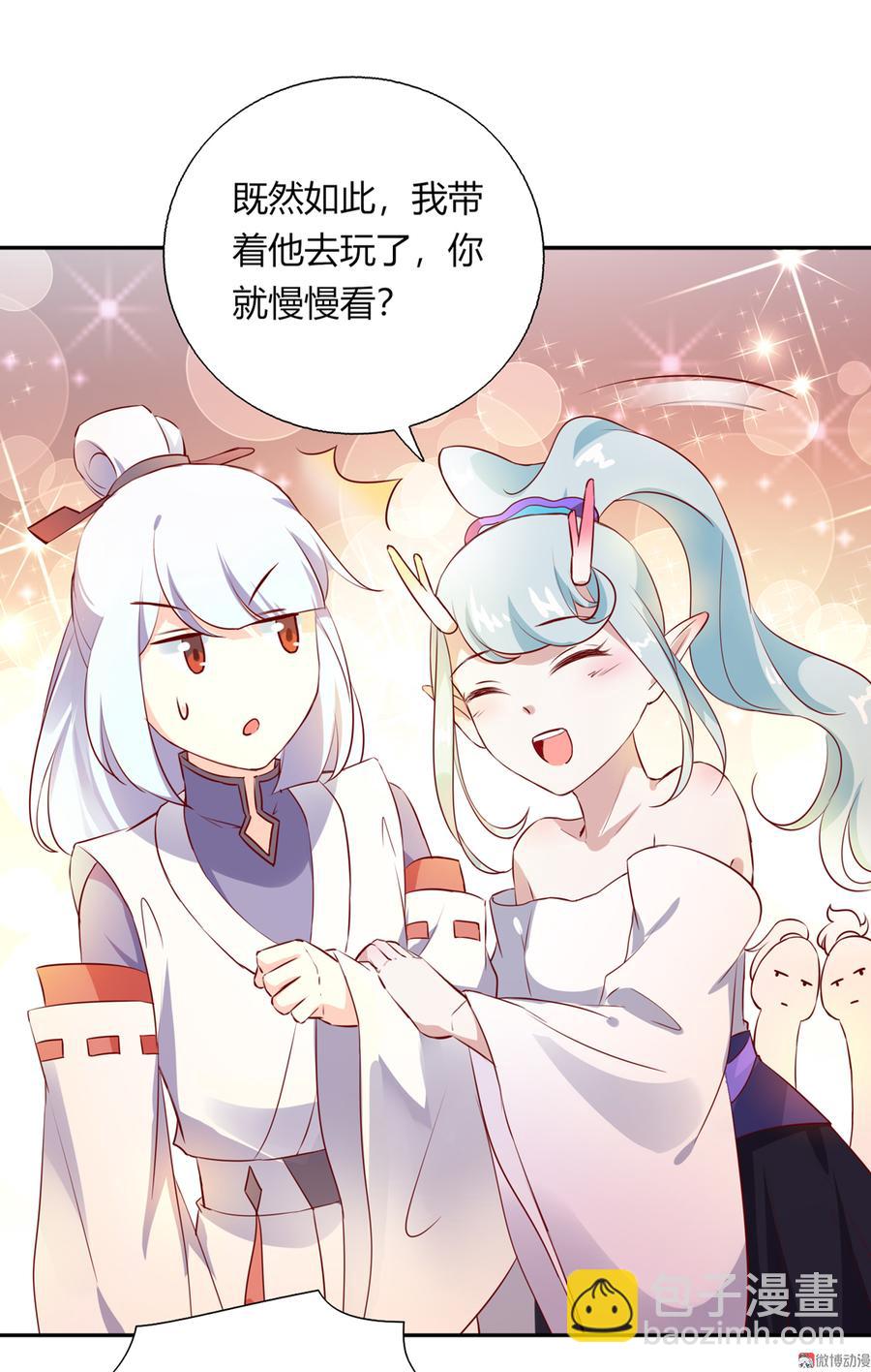 被天敵飼養的日子 - 第168話 做蛇呢真是太難了！ - 5