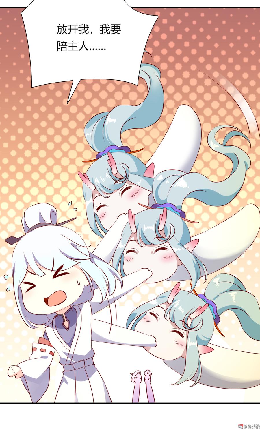 第168话 做蛇呢真是太难了！-第167话