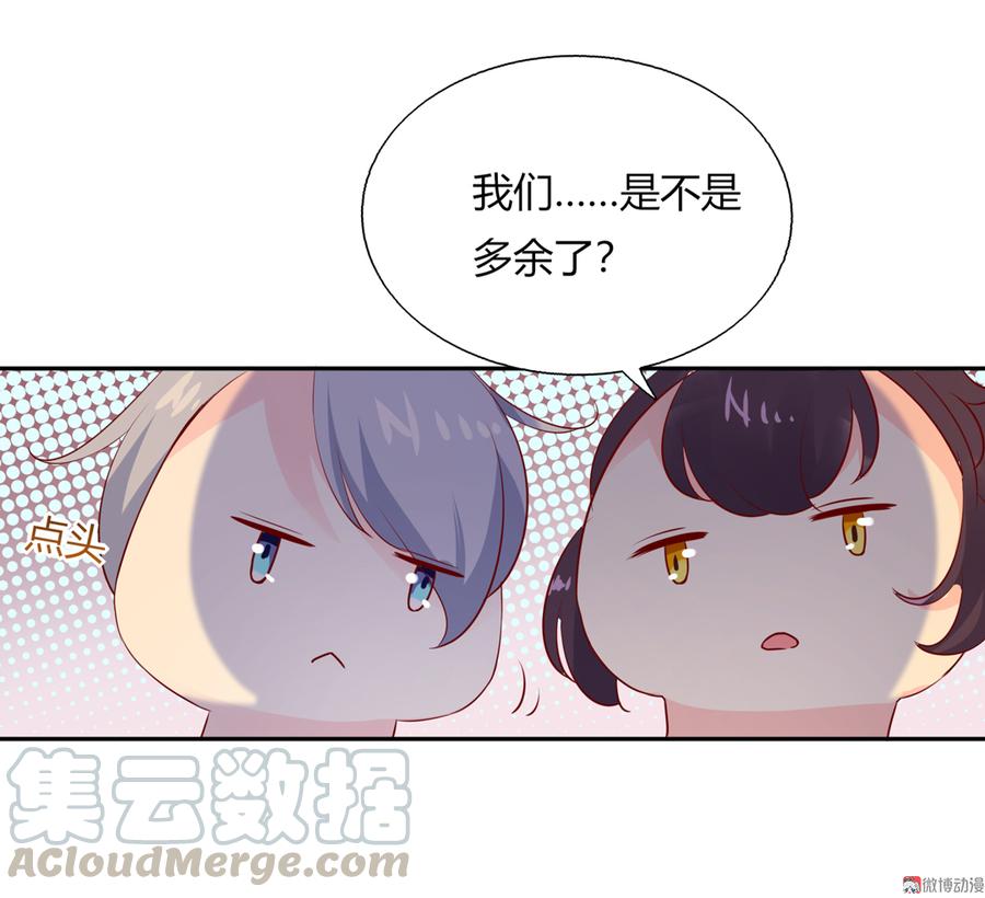 被天敌饲养的日子 - 第168话 做蛇呢真是太难了！ - 1