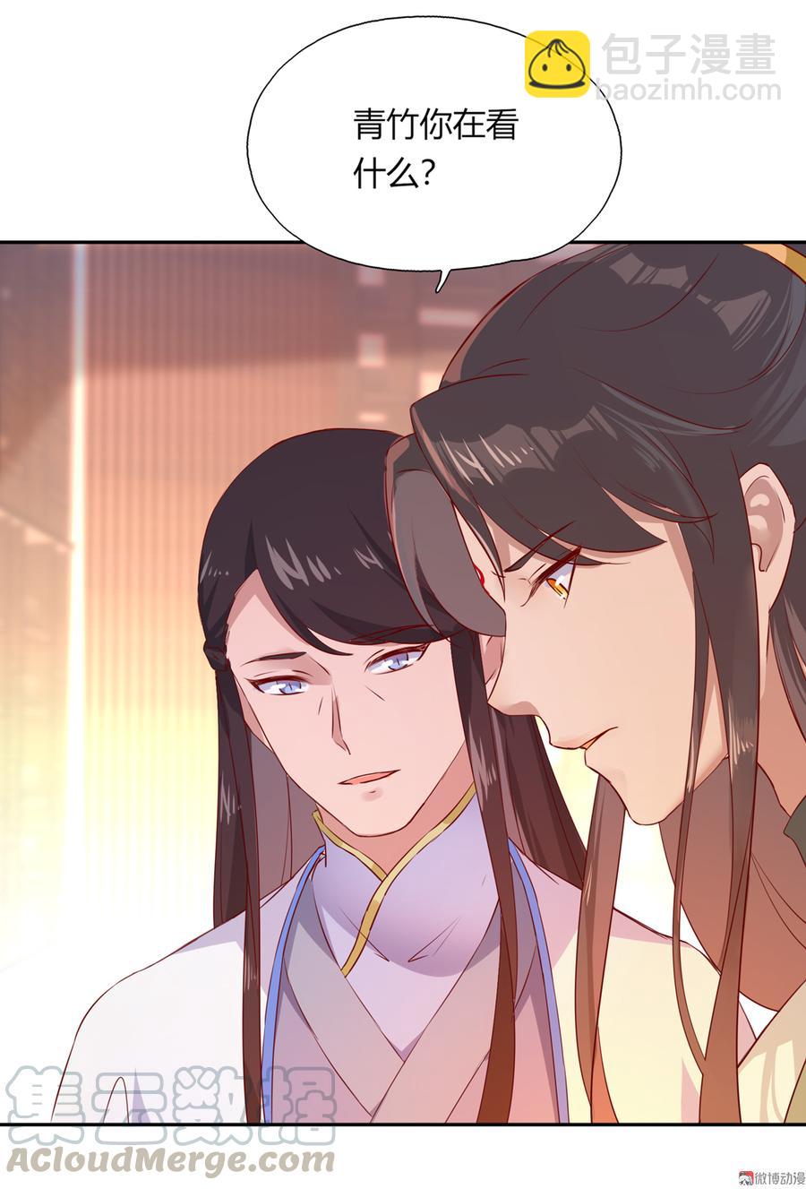 第168话 做蛇呢真是太难了！-第167话