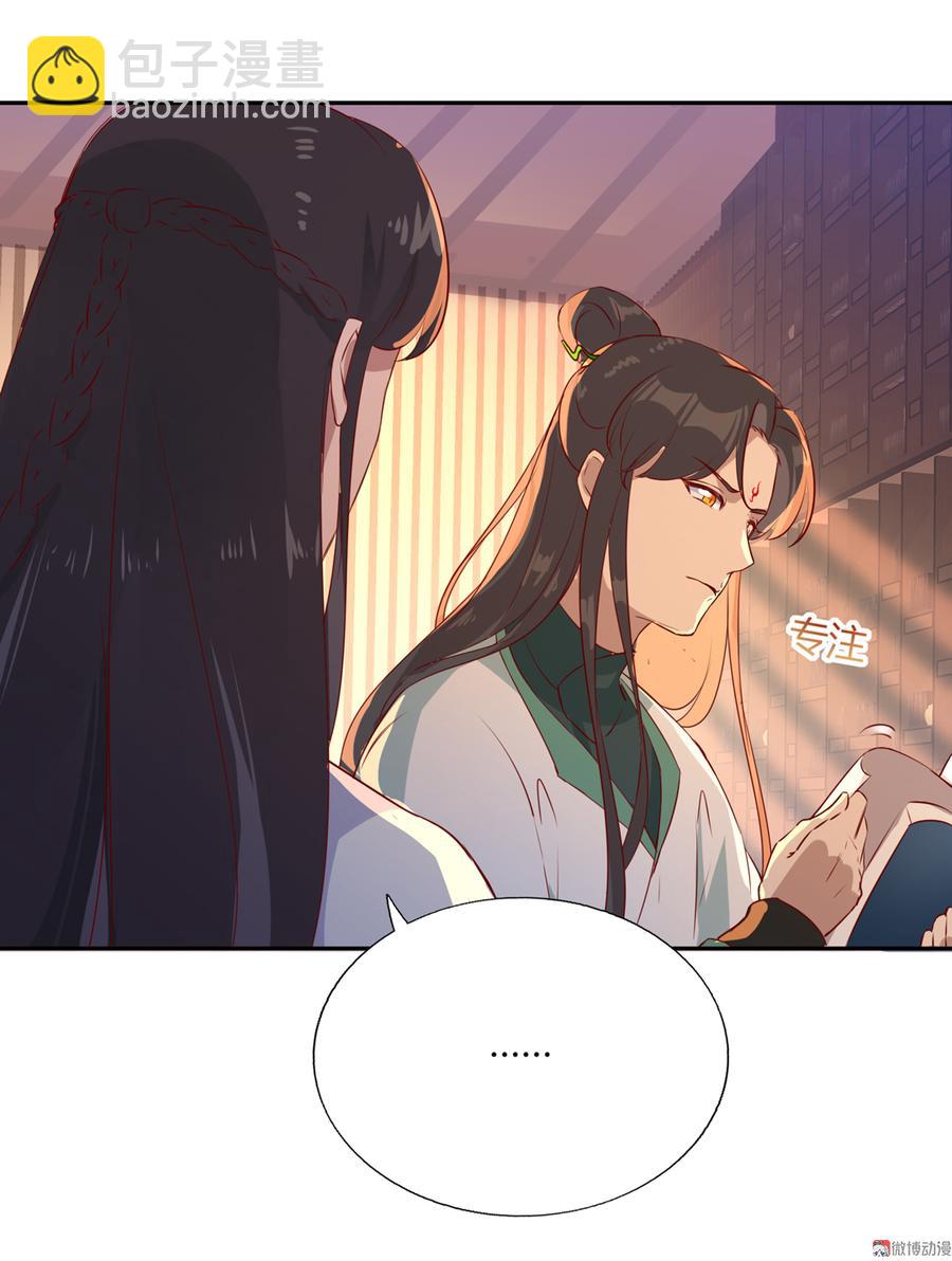 第168话 做蛇呢真是太难了！-第167话