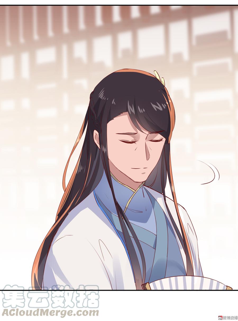 第168话 做蛇呢真是太难了！-第167话