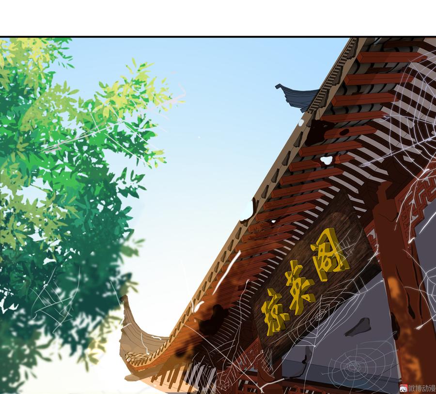 第168话 做蛇呢真是太难了！-第167话