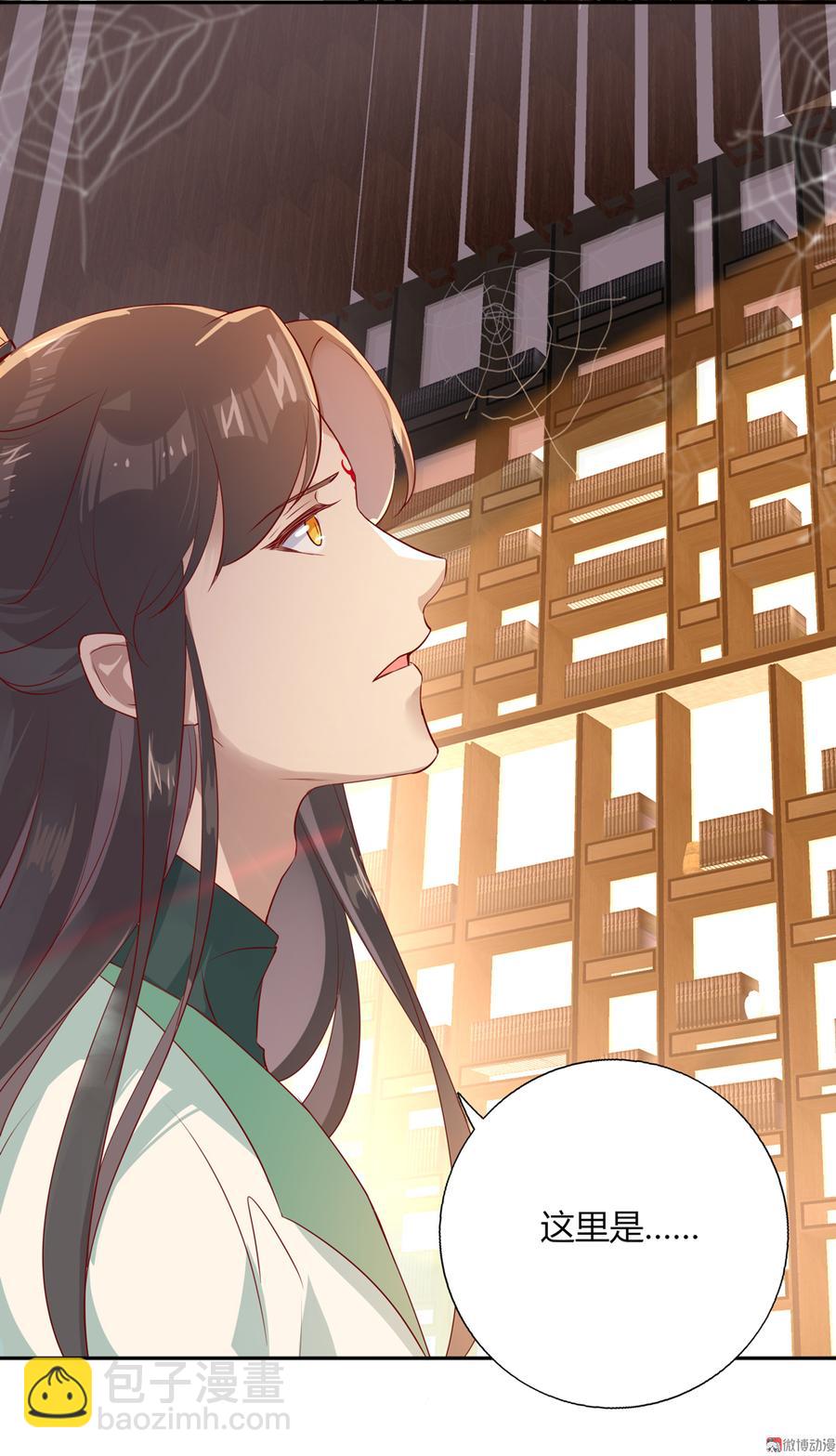 第168话 做蛇呢真是太难了！-第167话