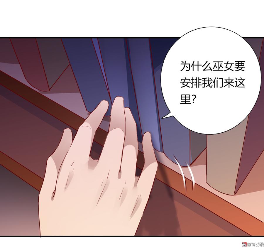 第168话 做蛇呢真是太难了！-第167话