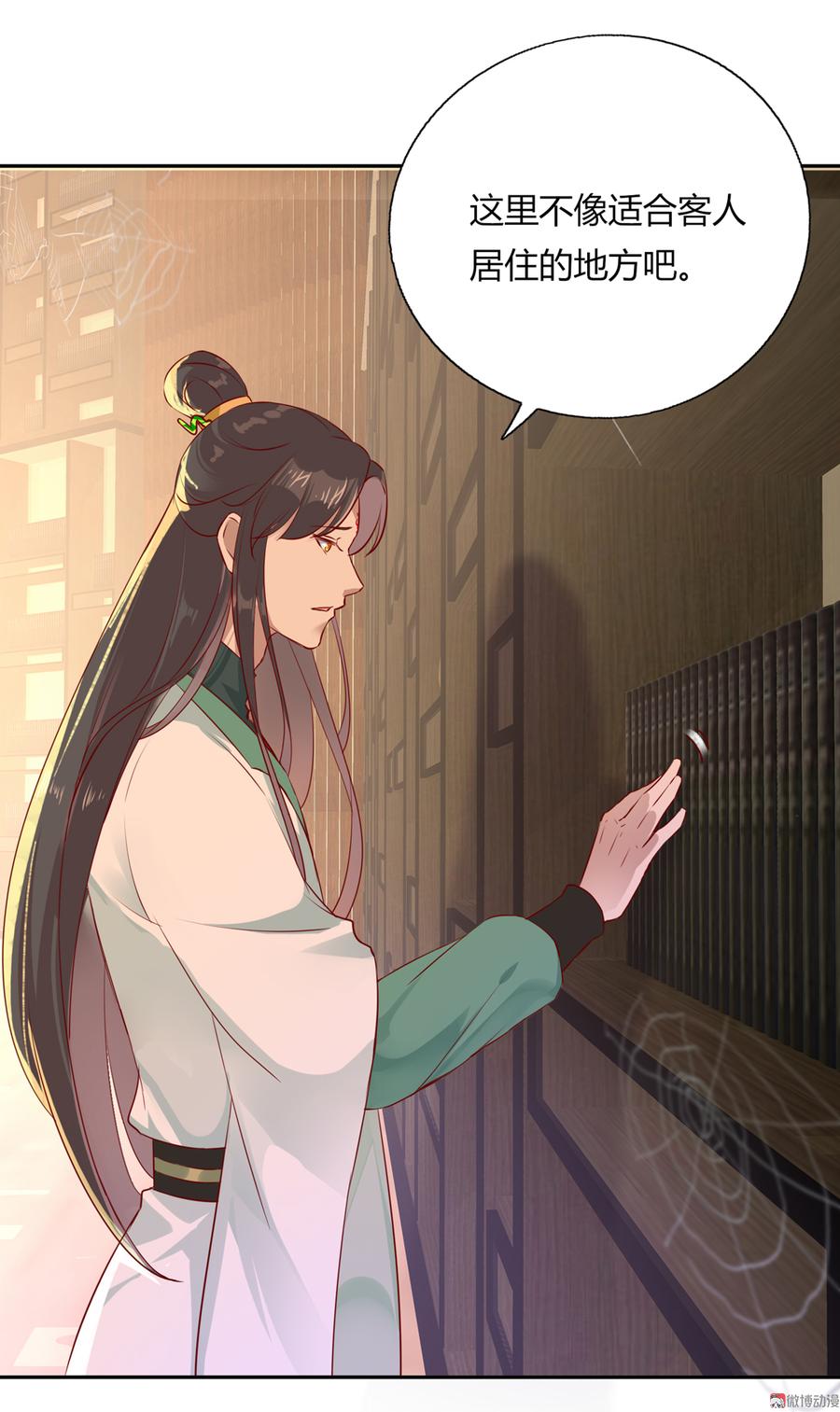 第168话 做蛇呢真是太难了！-第167话