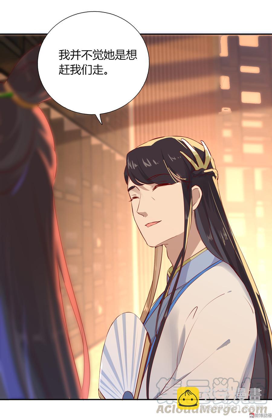 第168话 做蛇呢真是太难了！-第167话