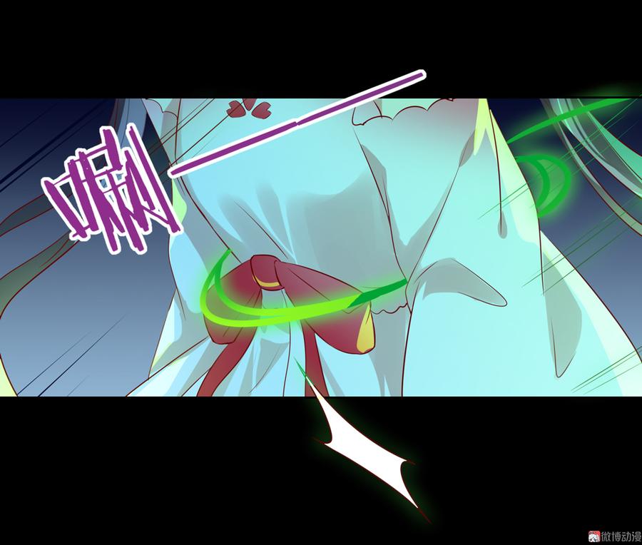 第170话 找到你了-第169话