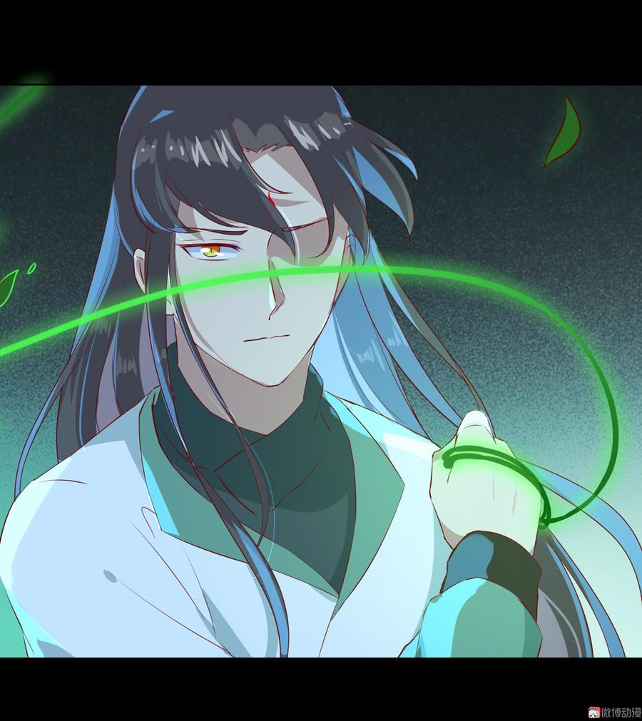 第170话 找到你了-第169话