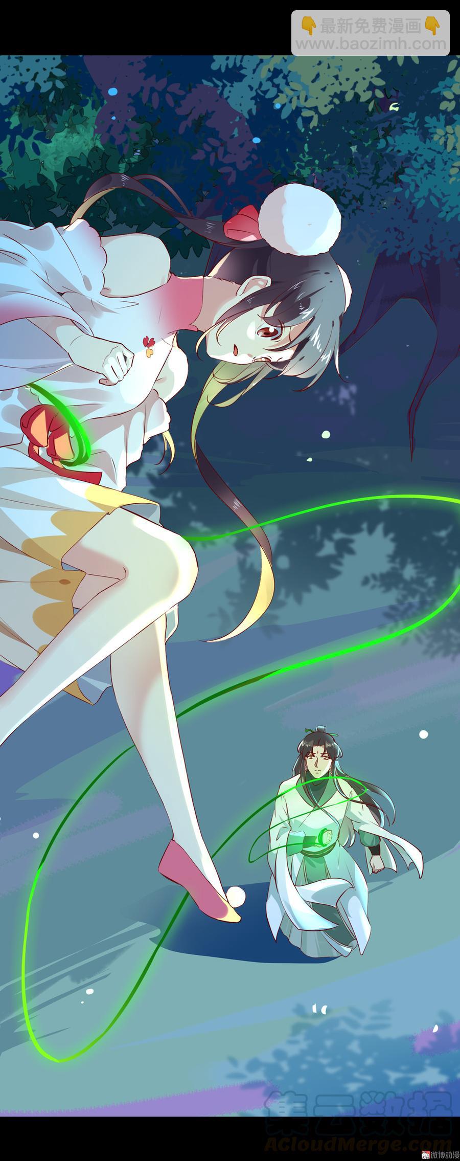 第170话 找到你了-第169话