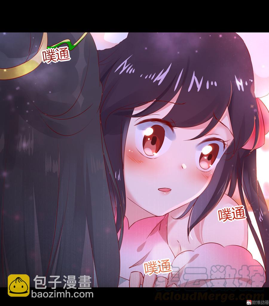 第170话 找到你了-第169话