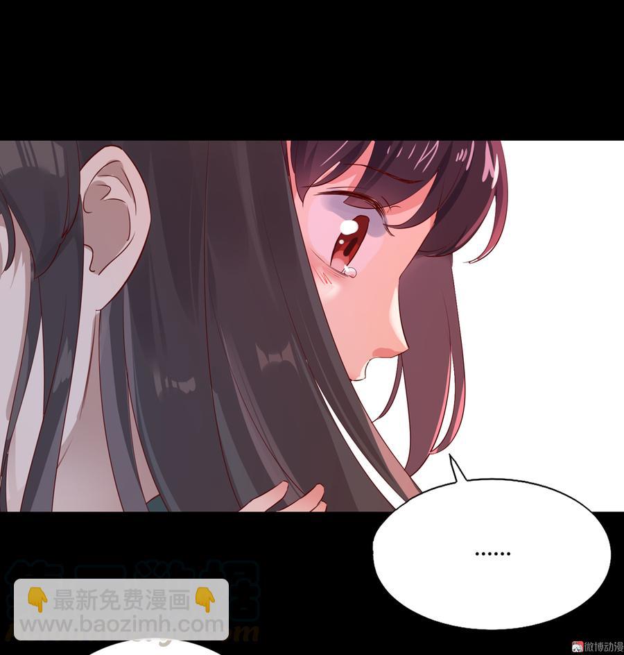 第170话 找到你了-第169话